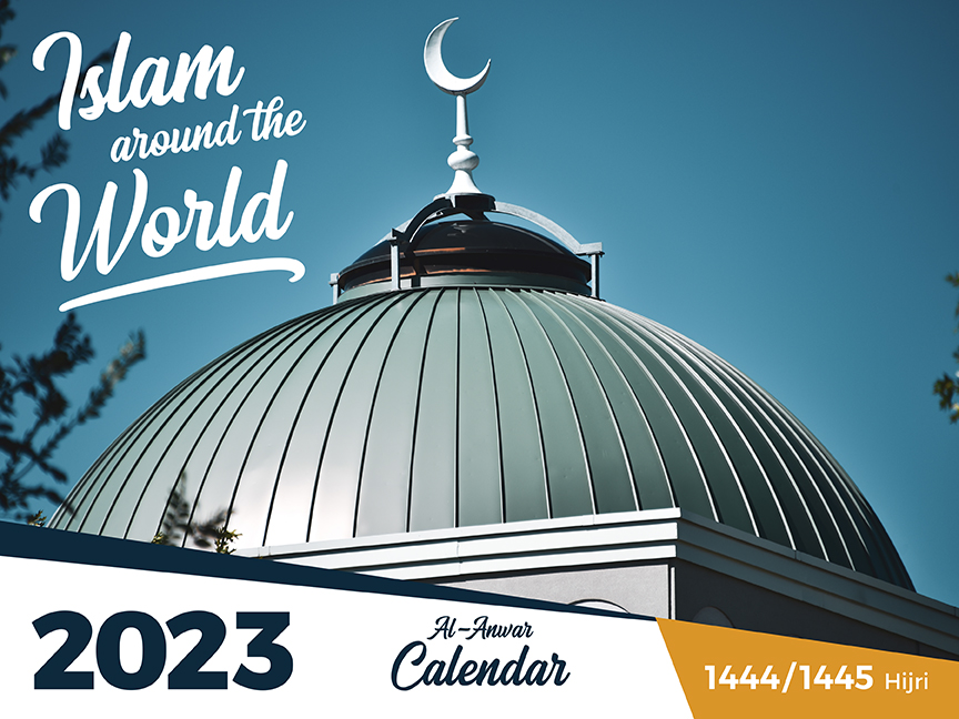 2023 Islam Around The World