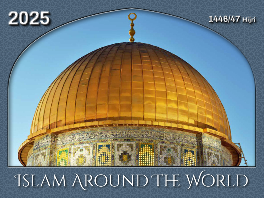 2025 Islam Around The World